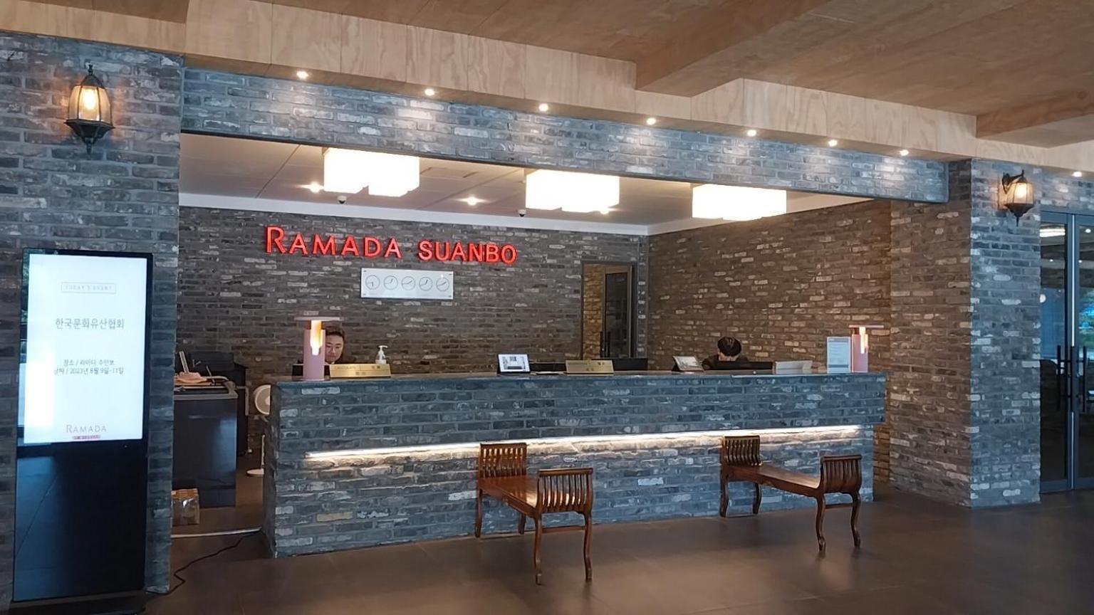 Ramada By Wyndham Suanbo Hotel Chungju Exterior photo