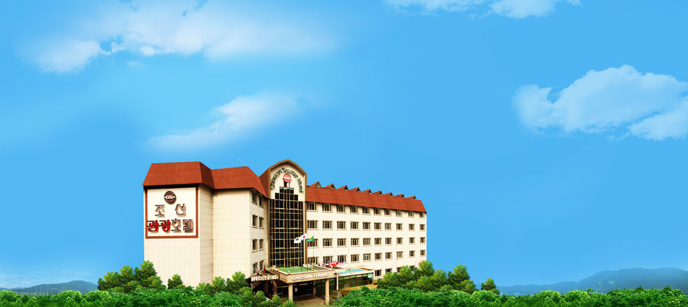 Ramada By Wyndham Suanbo Hotel Chungju Exterior photo